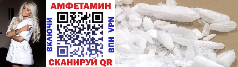 Amphetamine 97%  Кодинск 