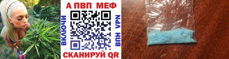 Alpha-PVP Соль Кодинск