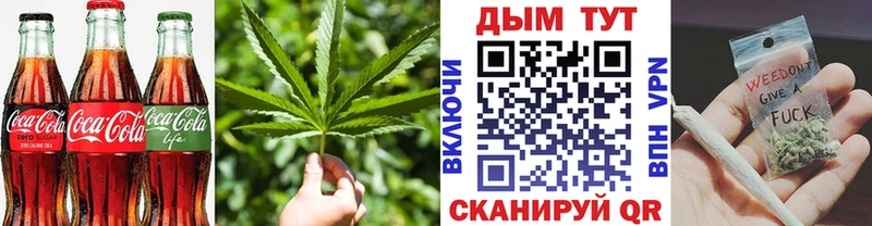 цена   Кодинск  kraken как войти  Печенье с ТГК конопля 