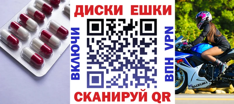 где купить наркоту  Кодинск  Экстази диски 