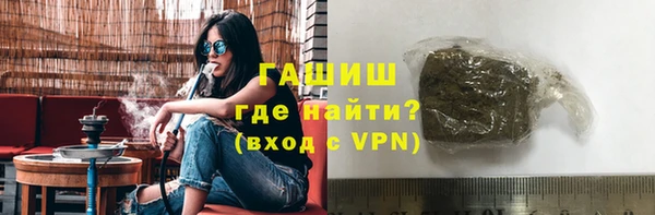 мяу мяу кристалл Балабаново