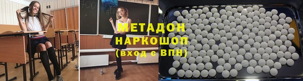 мяу мяу кристалл Балабаново