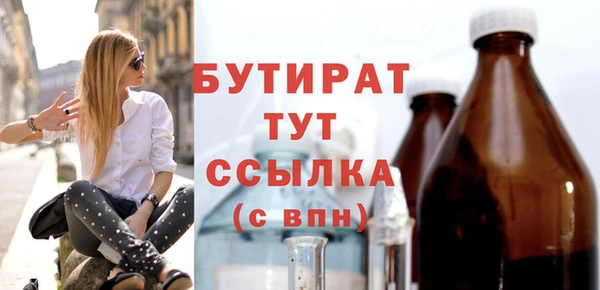 кокаин Белоозёрский