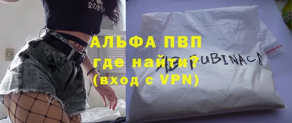 кокаин Белоозёрский