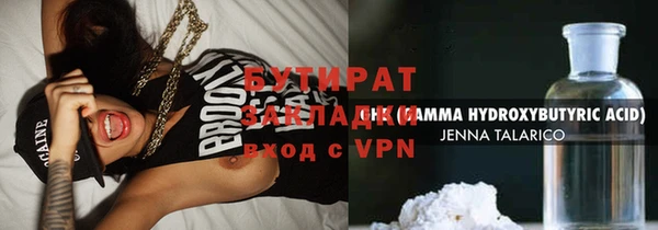 мефедрон VHQ Баксан