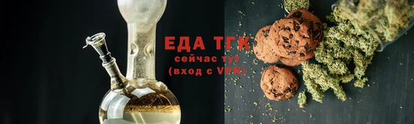 прущая мука Балахна