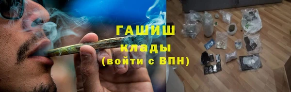 COCAINE Белокуриха