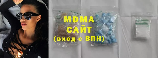 COCAINE Белокуриха