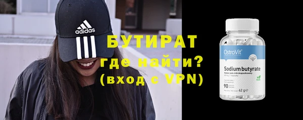мяу мяу кристалл Балабаново