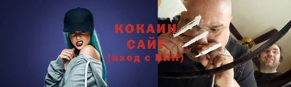 мяу мяу кристалл Балабаново