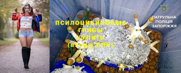COCAINE Белокуриха