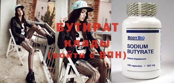прущая мука Балахна