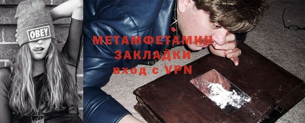 мяу мяу кристалл Балабаново