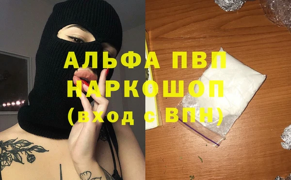 мяу мяу кристалл Балабаново