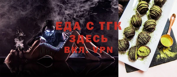 кокаин Белоозёрский