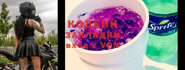 кокаин Белоозёрский