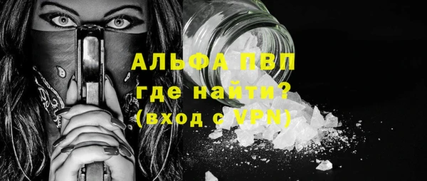 COCAINE Белокуриха