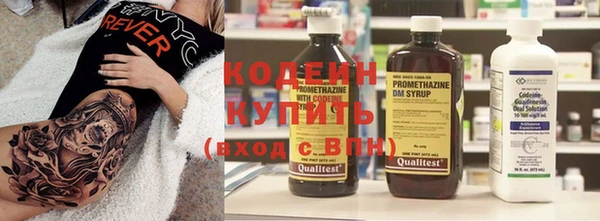 кокаин Белоозёрский