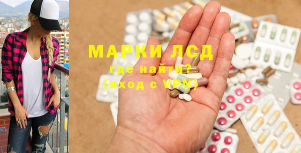мяу мяу кристалл Балабаново