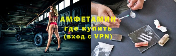 COCAINE Белокуриха
