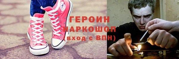 мяу мяу кристалл Балабаново