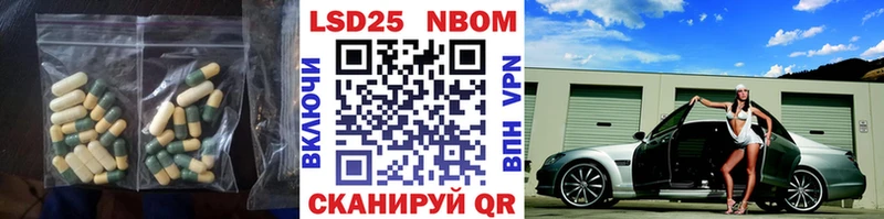 Лсд 25 экстази кислота Кодинск