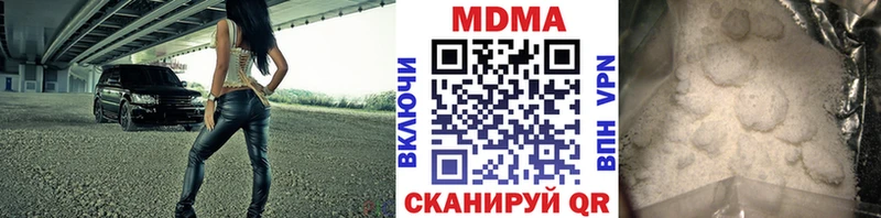 blacksprut онион  Кодинск  МДМА crystal 
