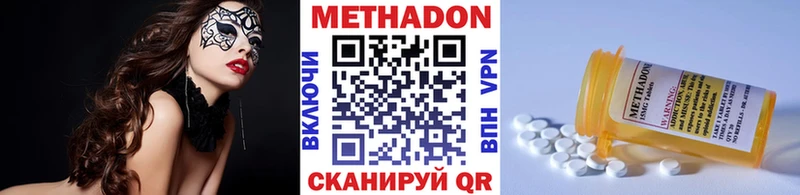 хочу   Кодинск  Метадон белоснежный 