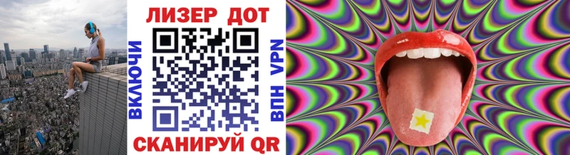 Наркотические марки 1,5мг  Кодинск 