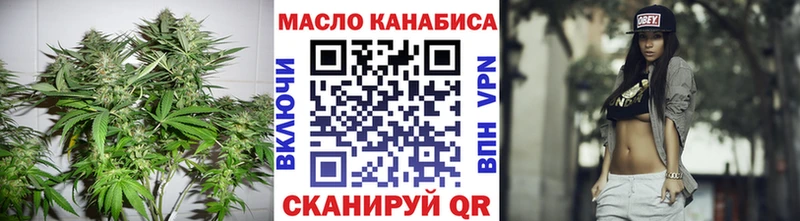 ТГК жижа  Кодинск 