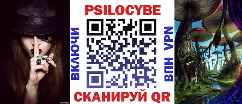 Псилоцибиновые грибы ЛСД  Кодинск 